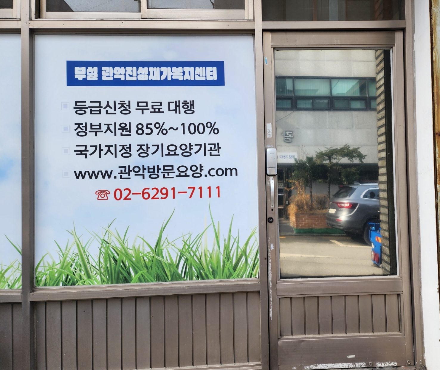 센터 이미지