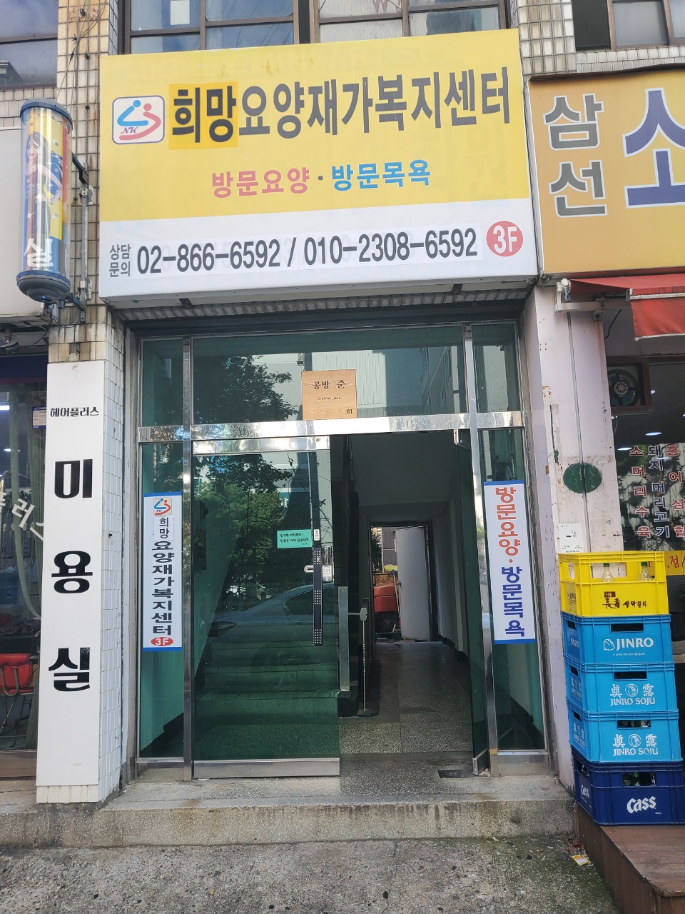 센터 이미지