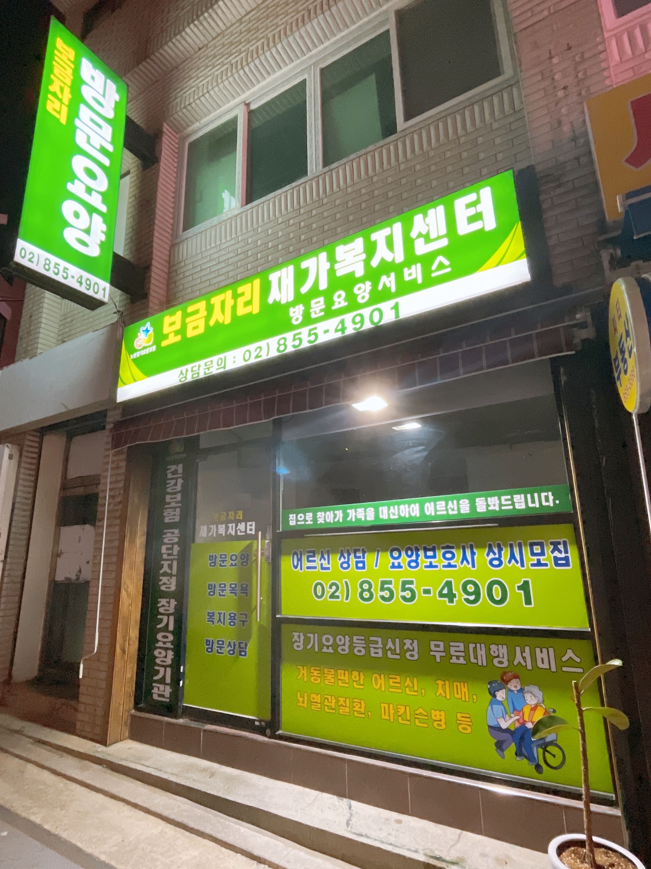 센터 이미지