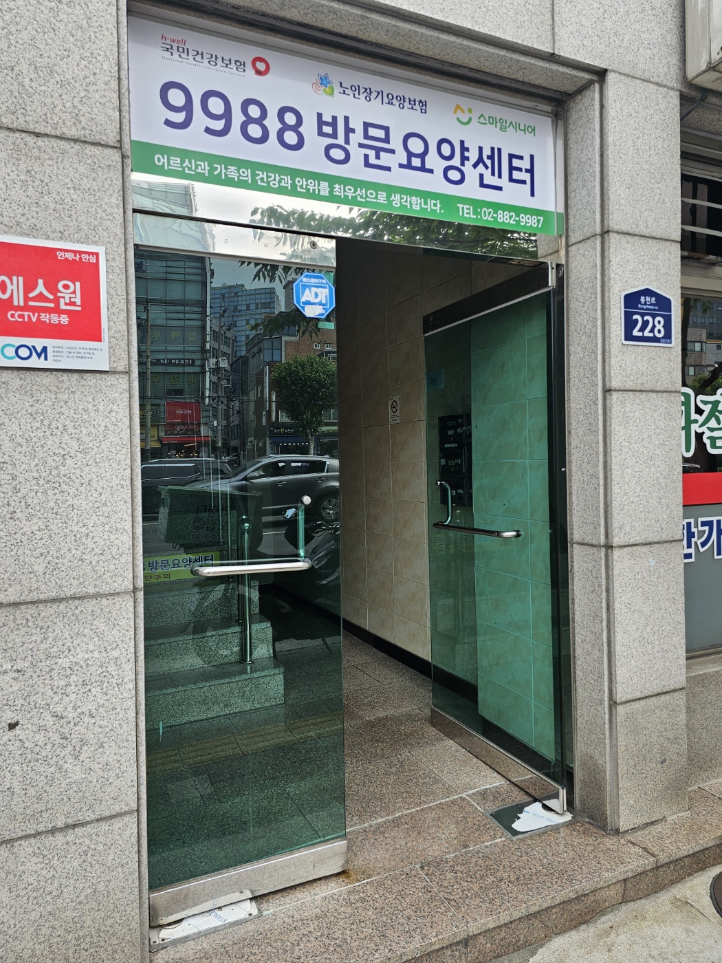 센터 이미지