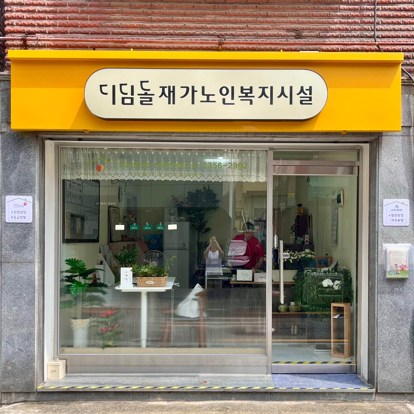센터 이미지