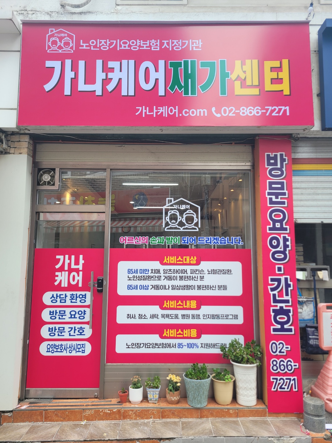 센터 이미지