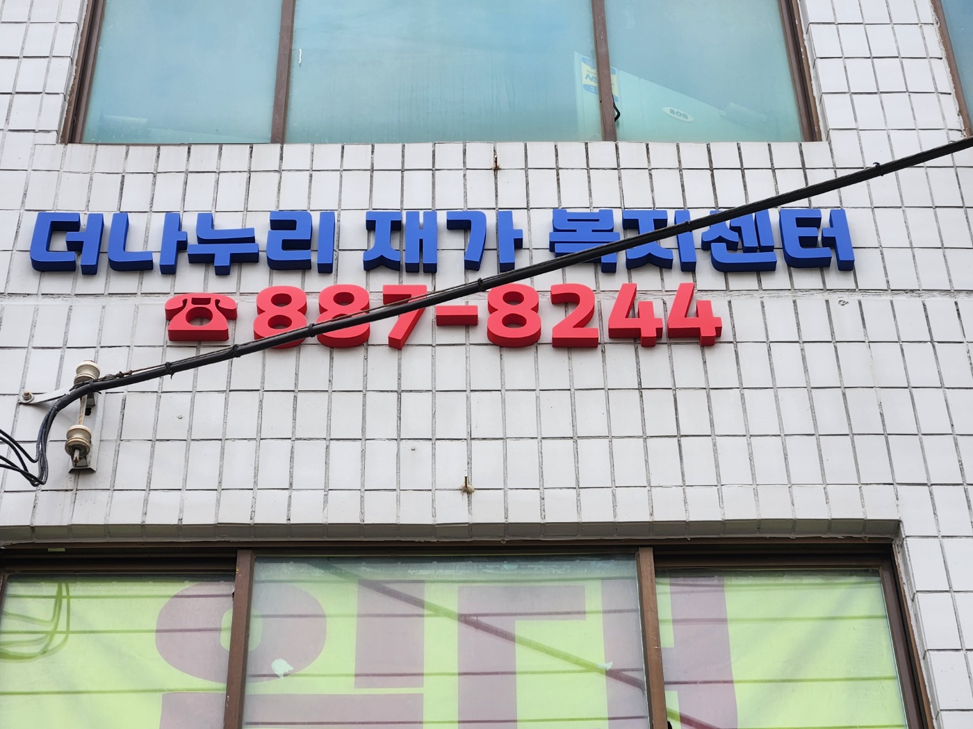센터 이미지