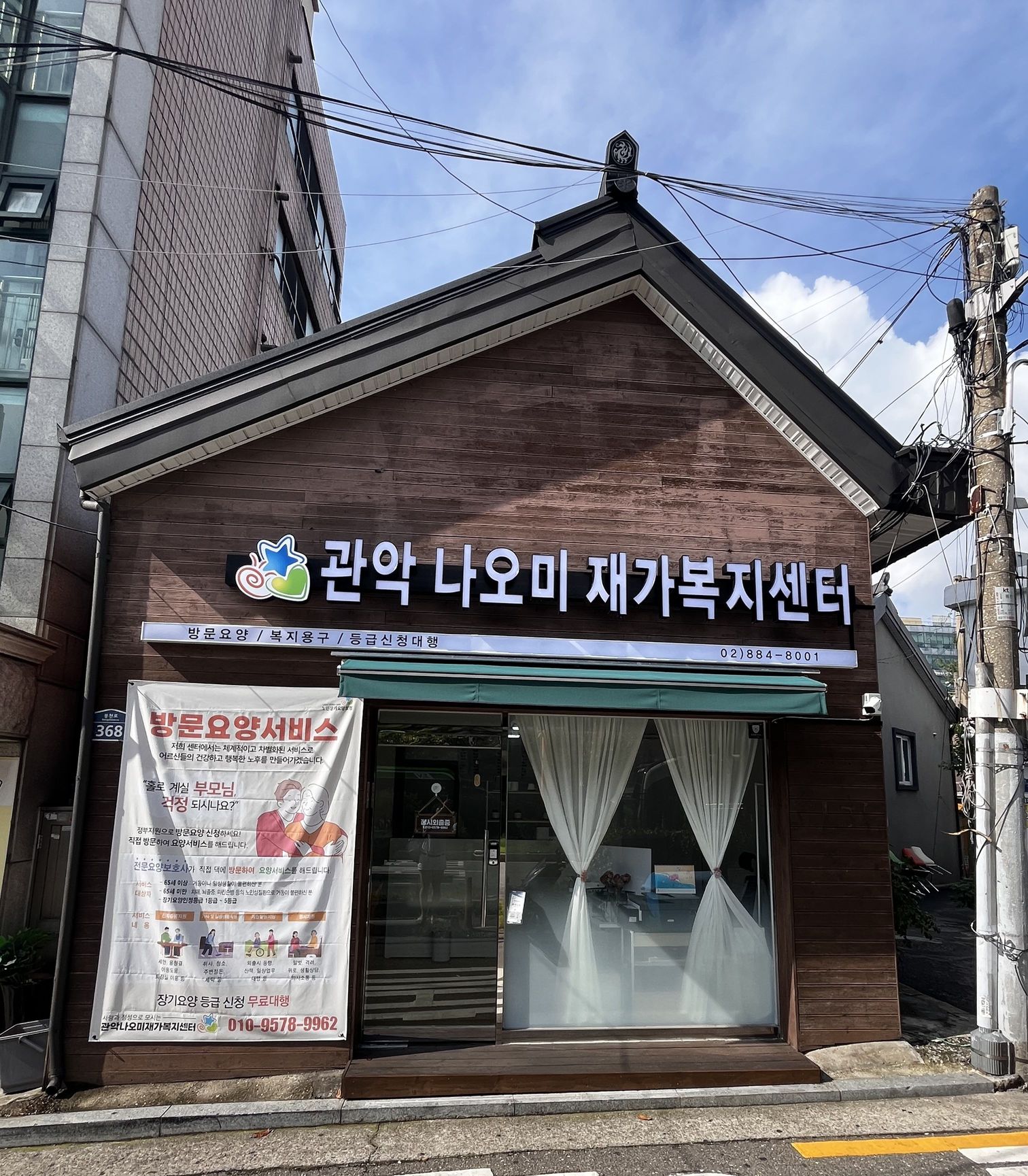 센터 이미지
