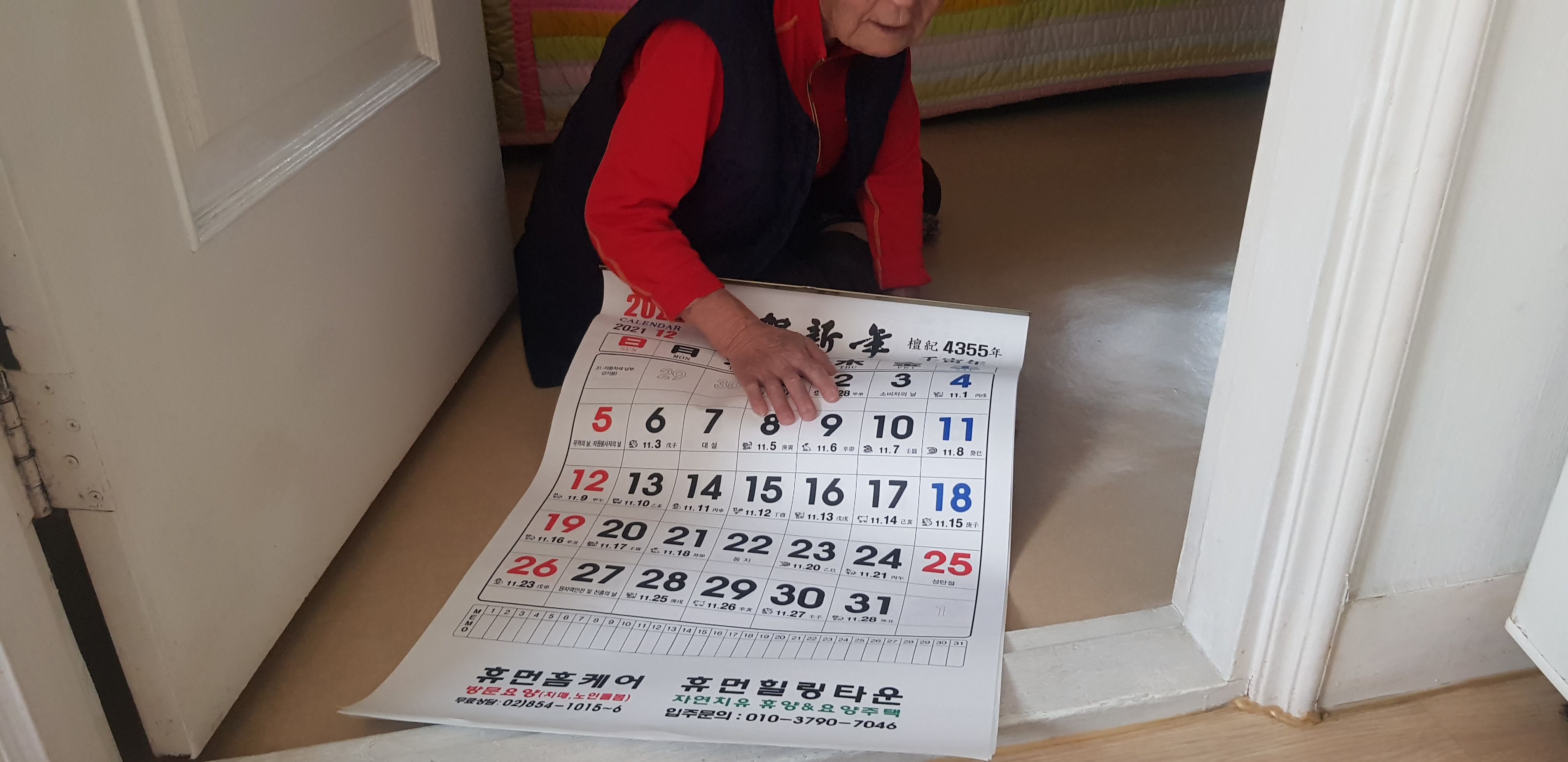 센터 이미지