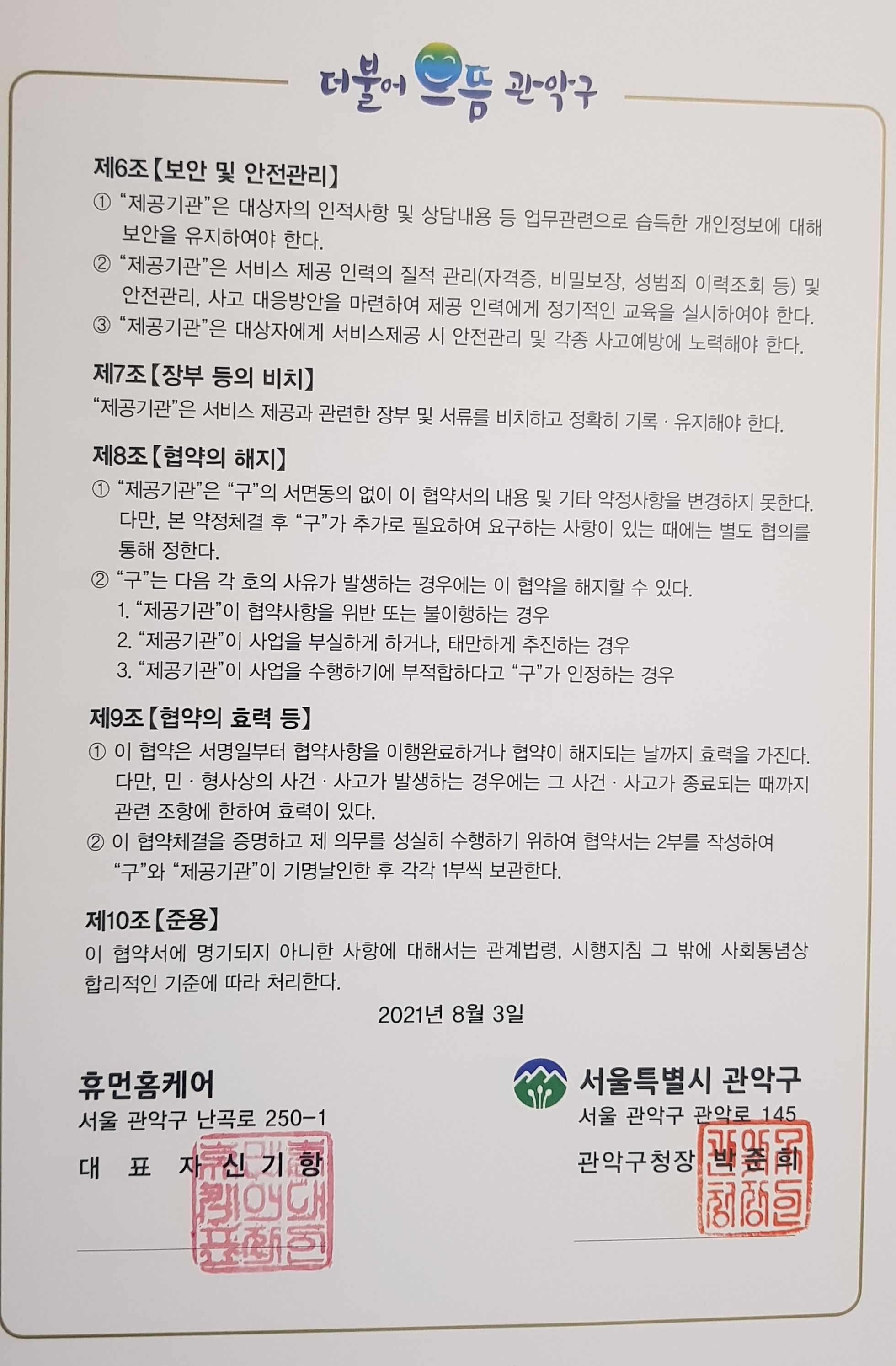 센터 이미지