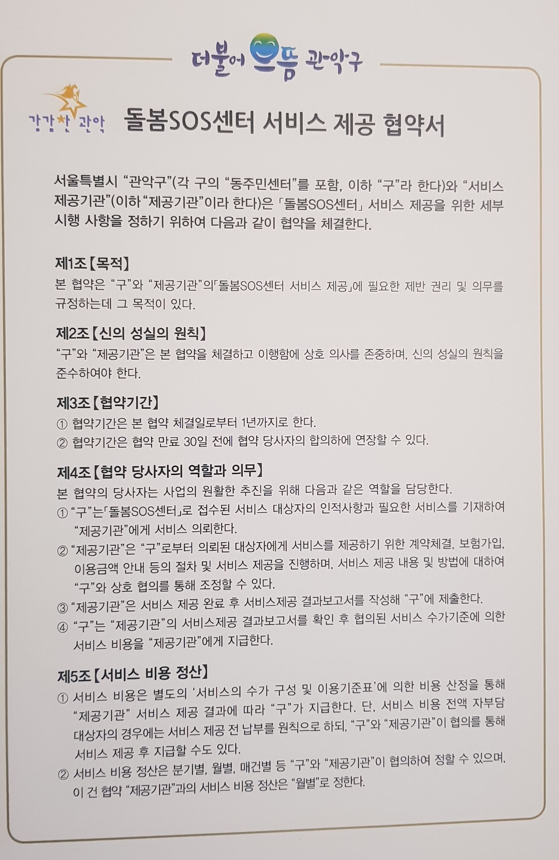 센터 이미지