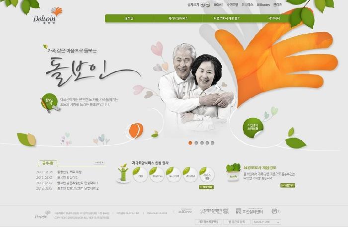 센터 이미지