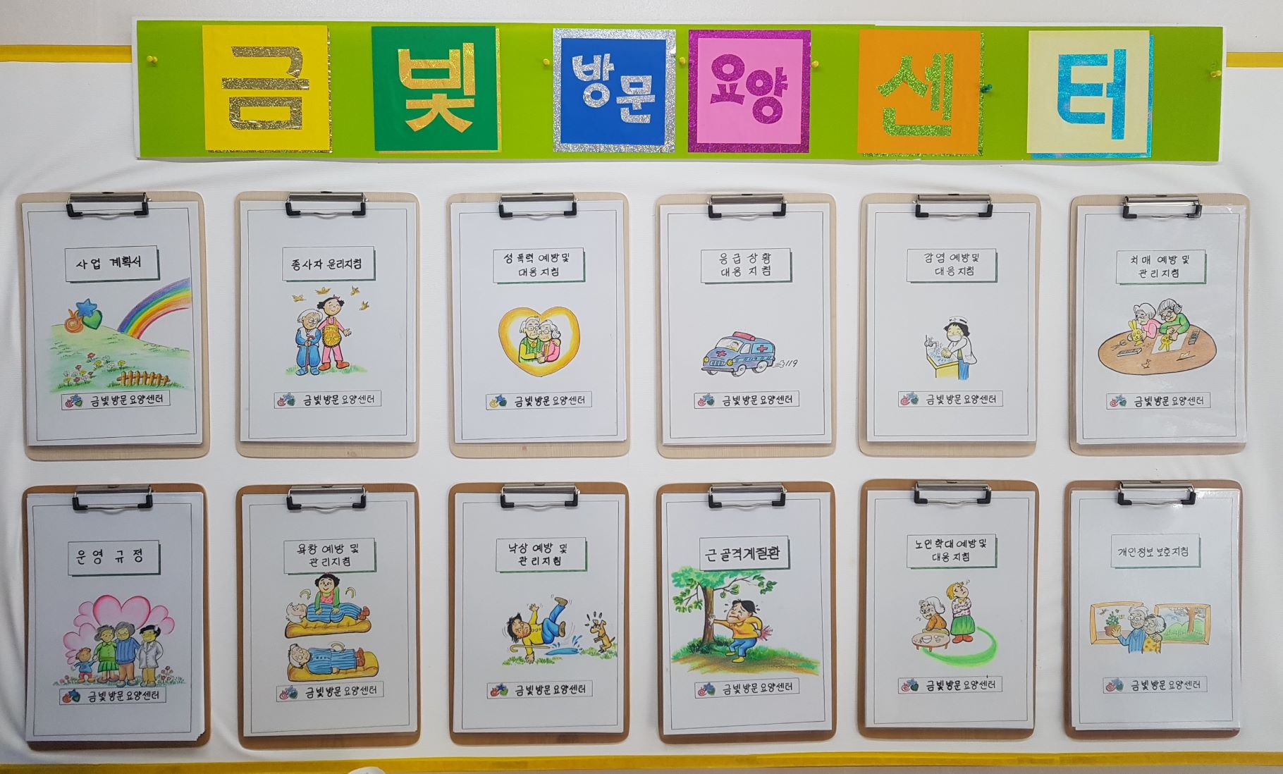 센터 이미지