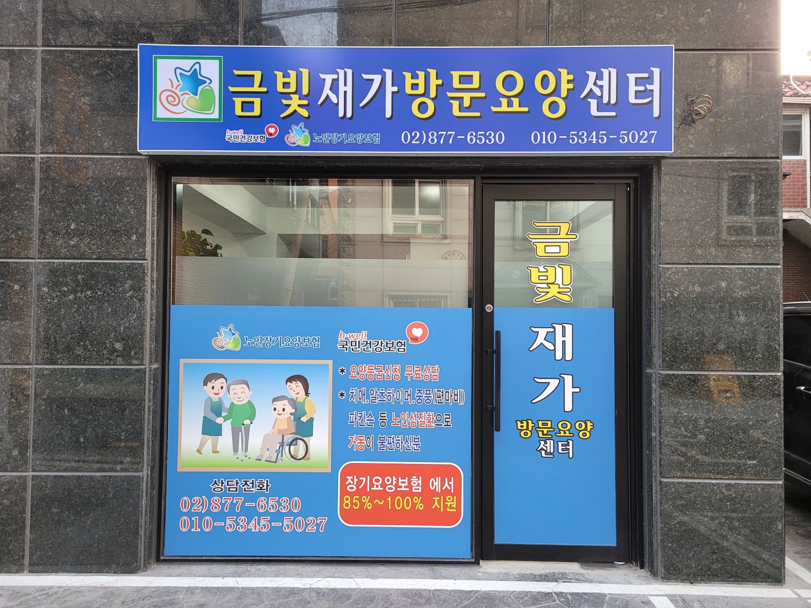 센터 이미지
