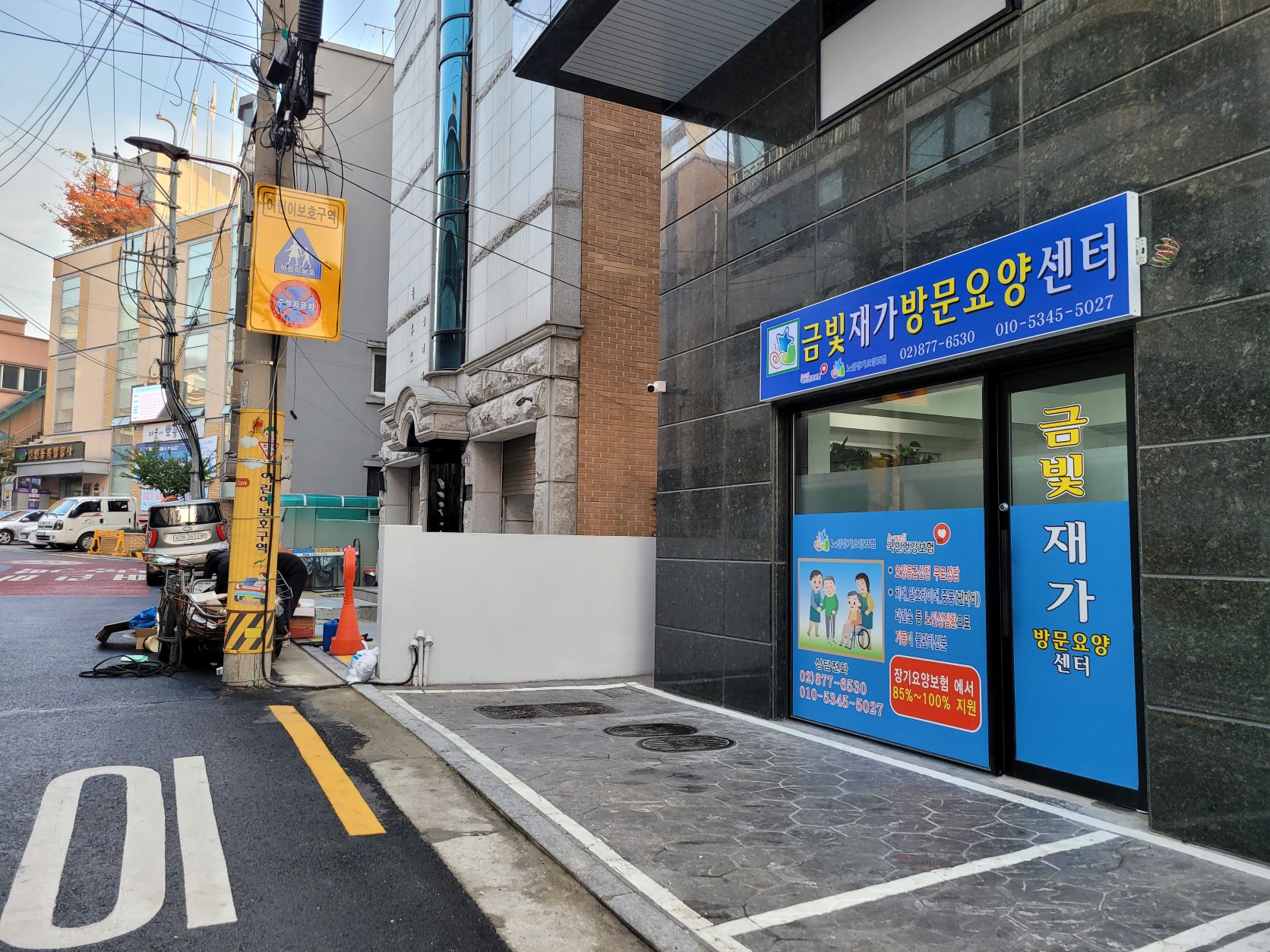 센터 이미지