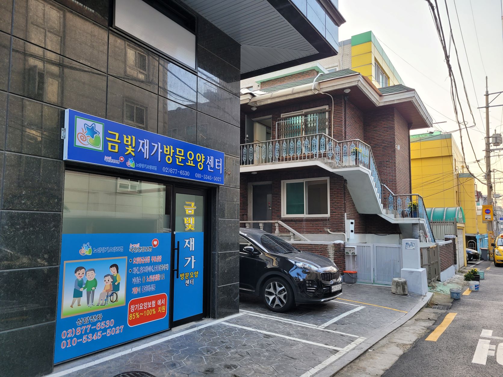 센터 이미지