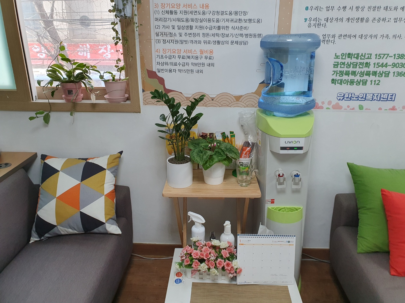 센터 이미지