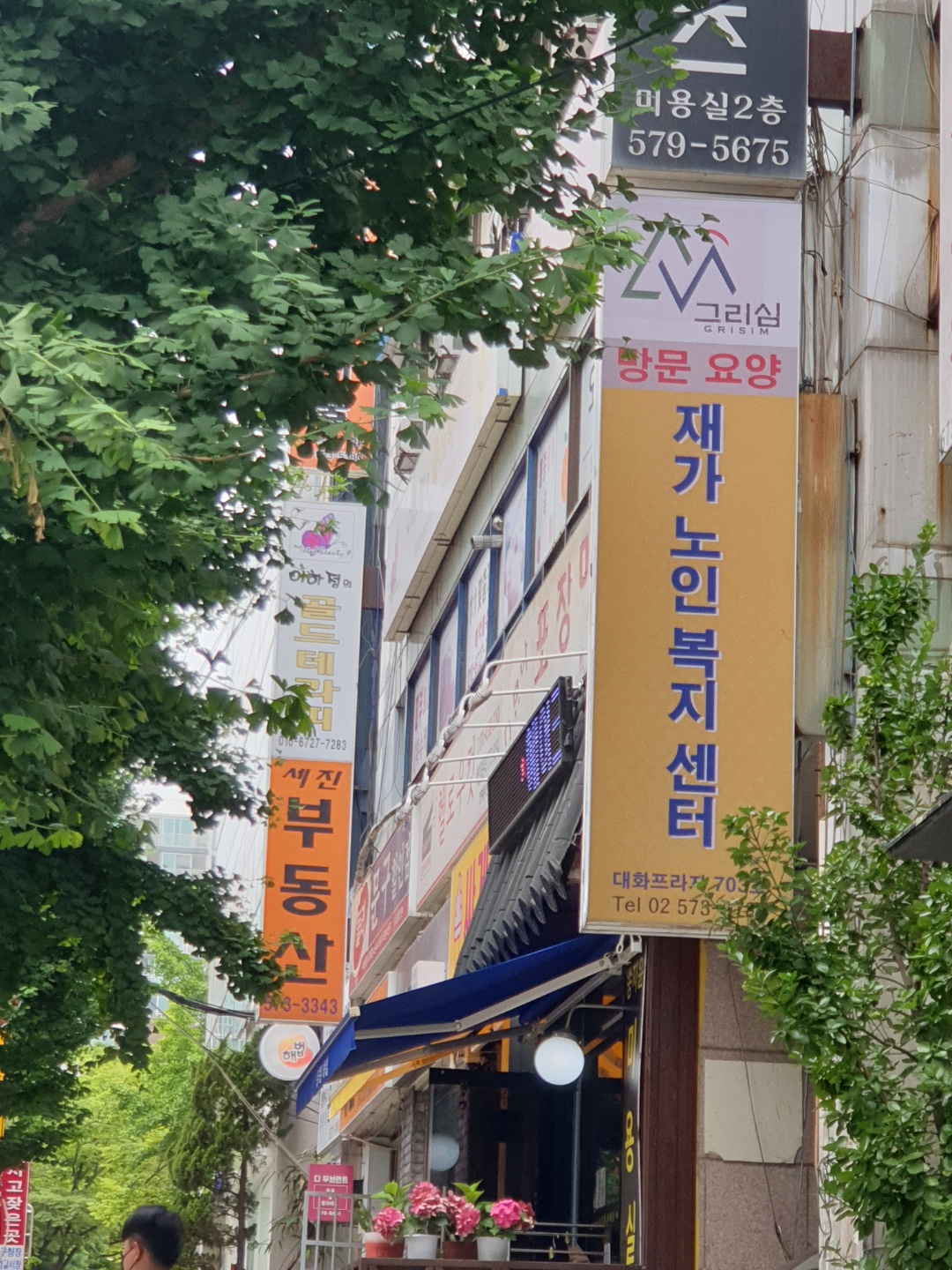 센터 이미지