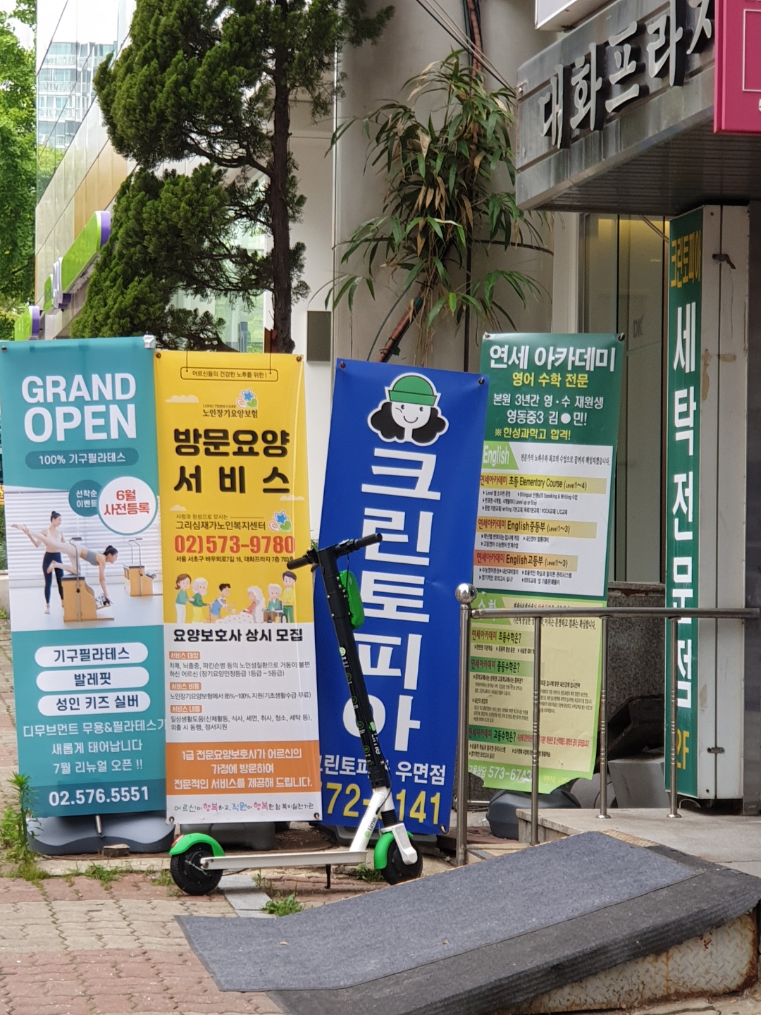 센터 이미지
