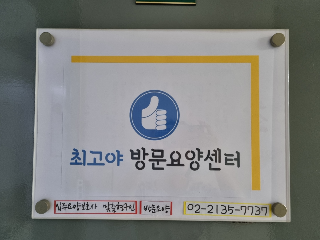 센터 이미지
