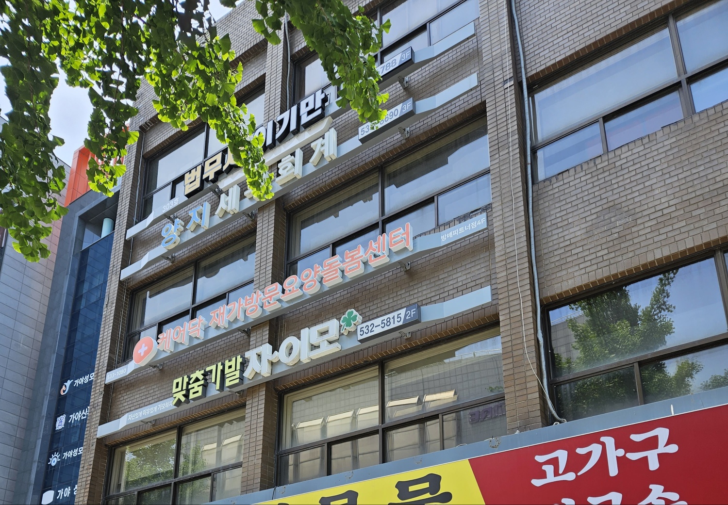 센터 이미지
