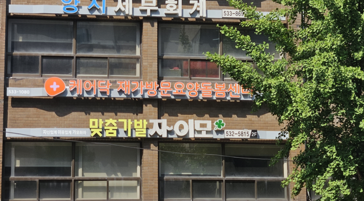 센터 이미지