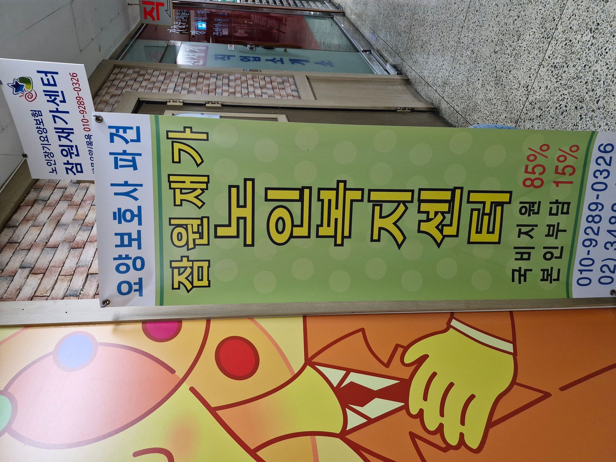 센터 이미지
