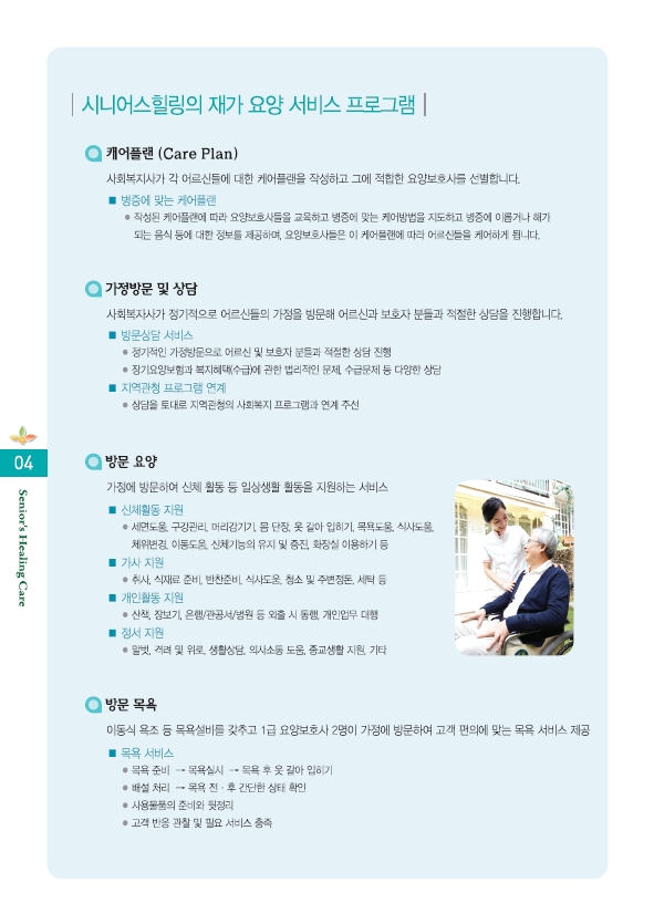센터 이미지