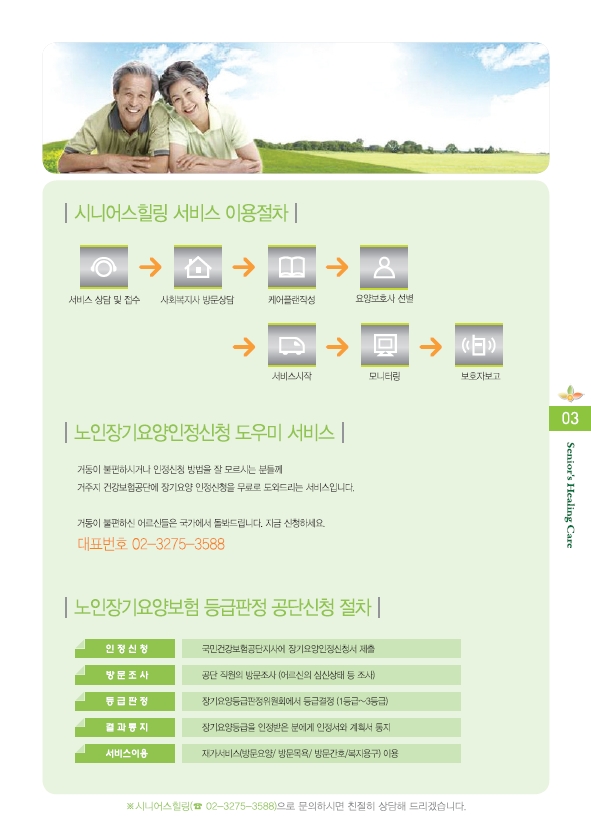 센터 이미지