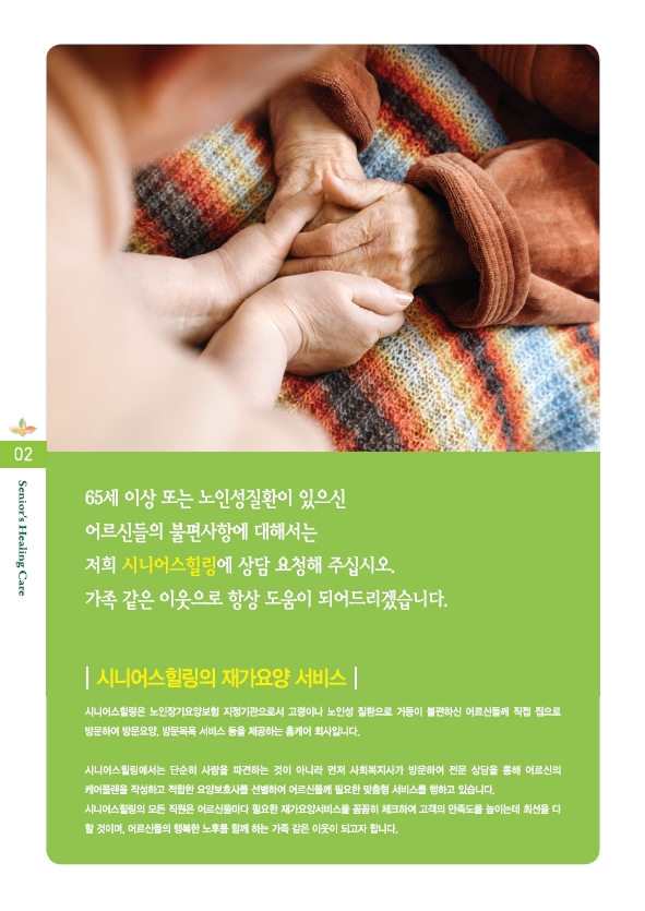 센터 이미지