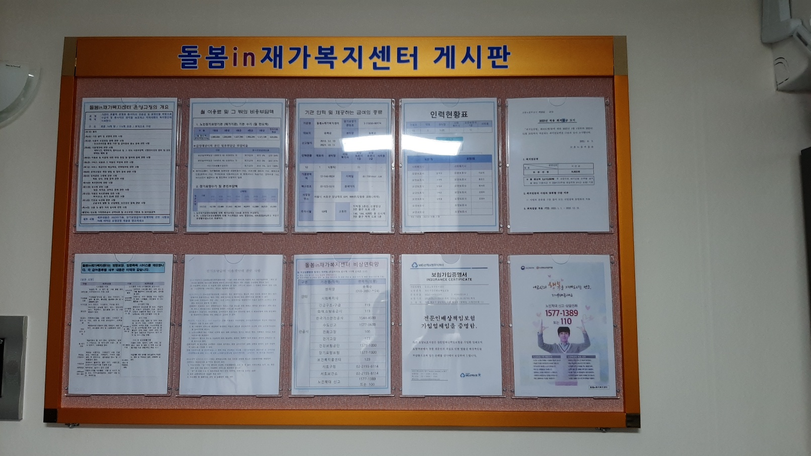 센터 이미지