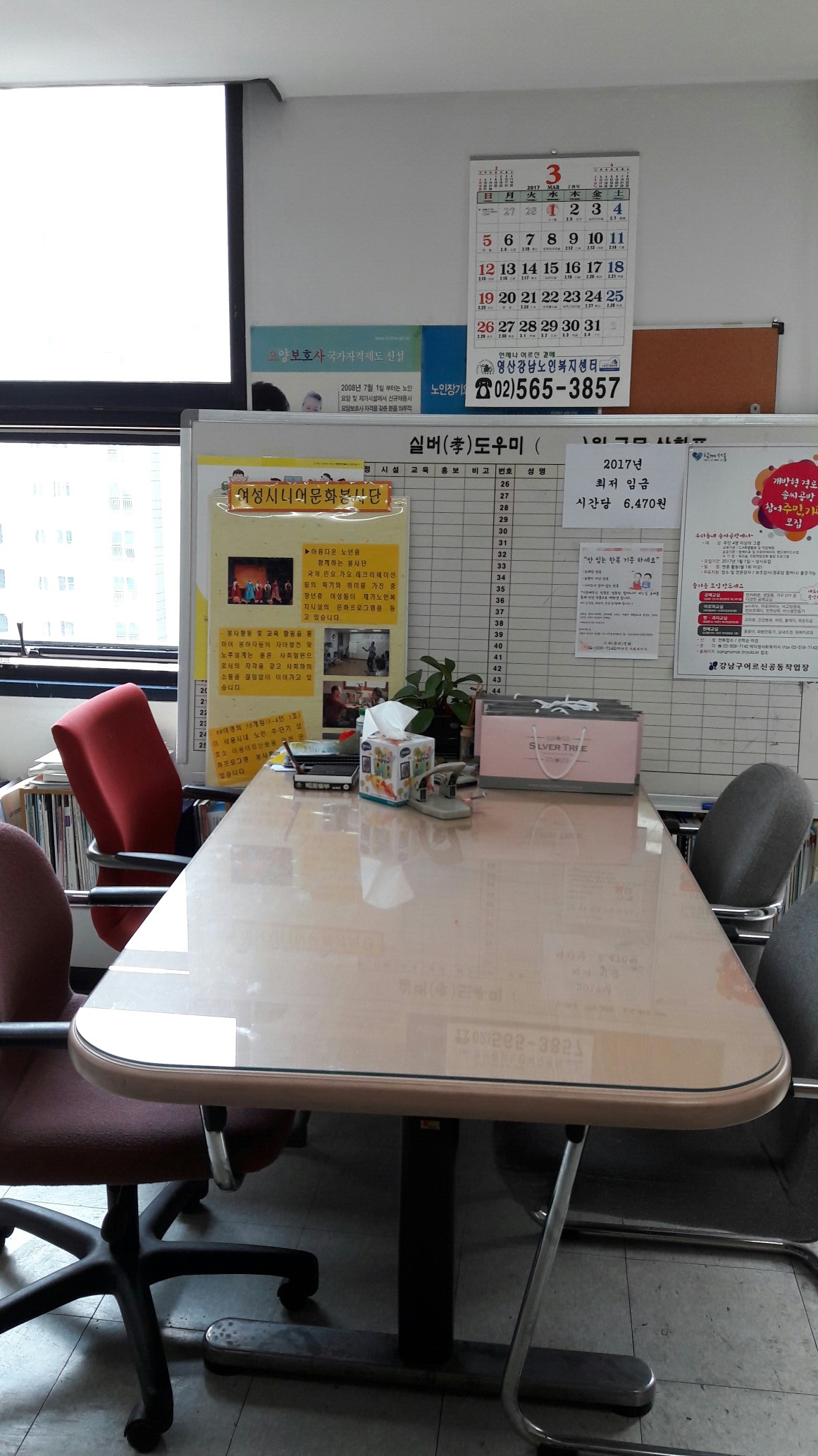 센터 이미지