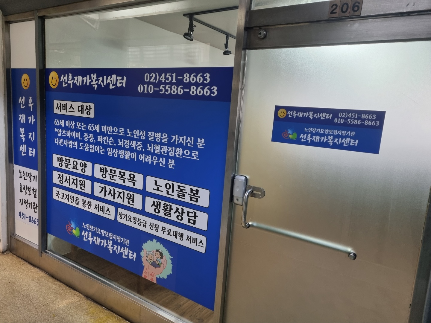센터 이미지