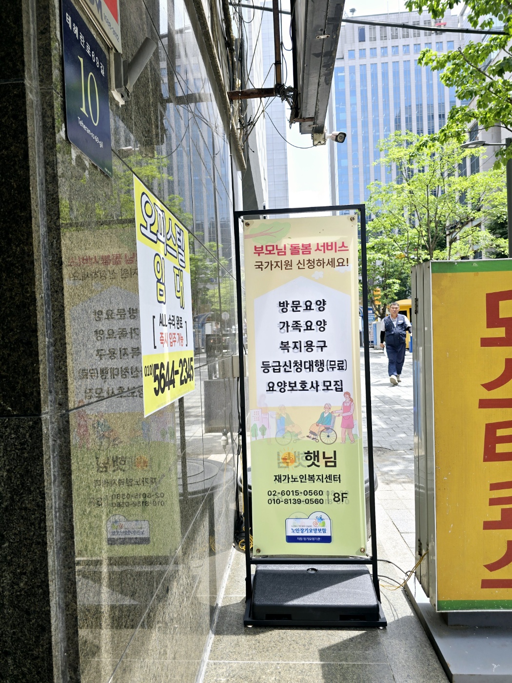 센터 이미지