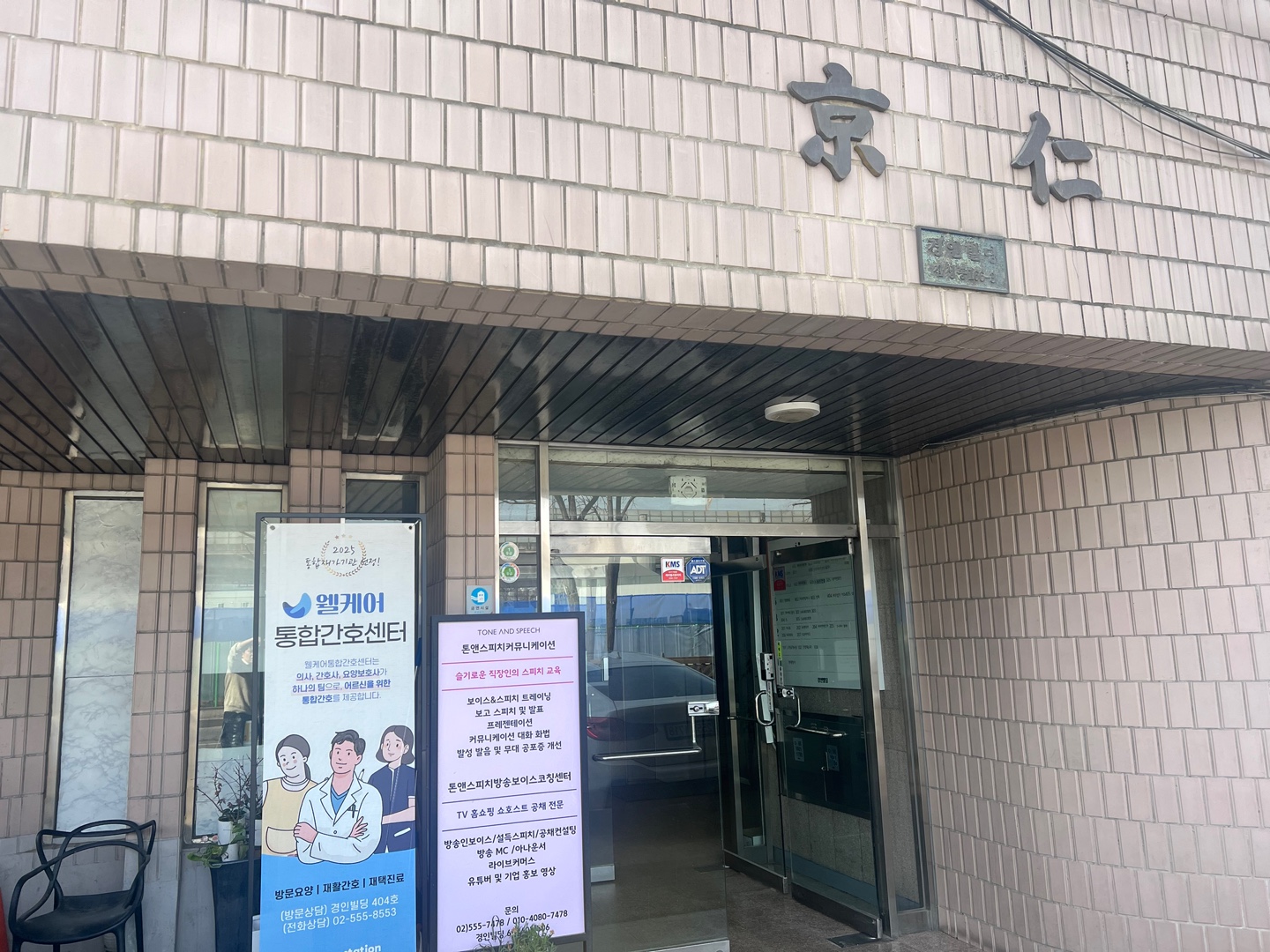 센터 이미지