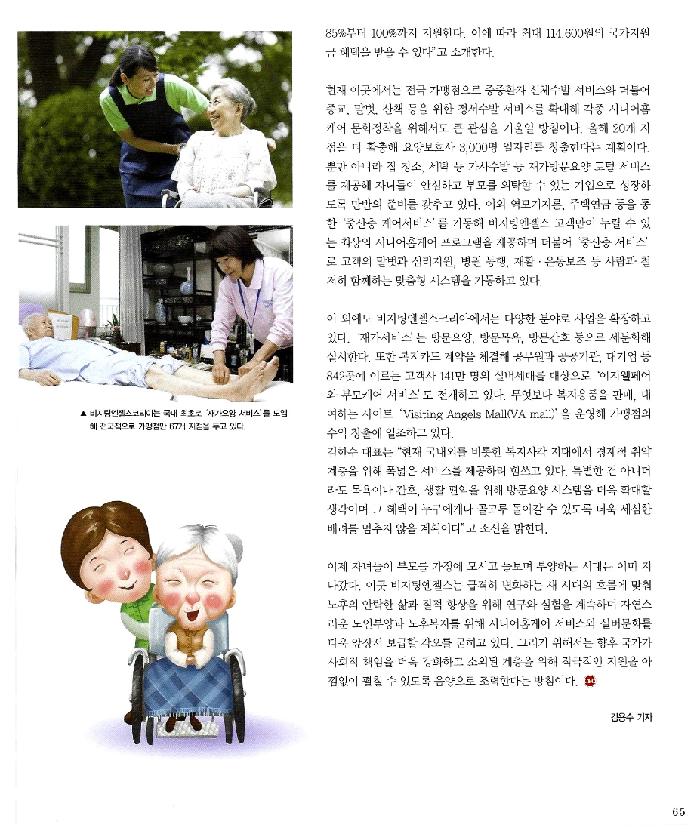 센터 이미지