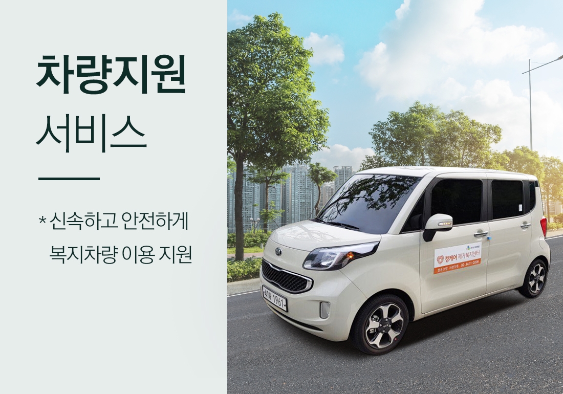 센터 이미지