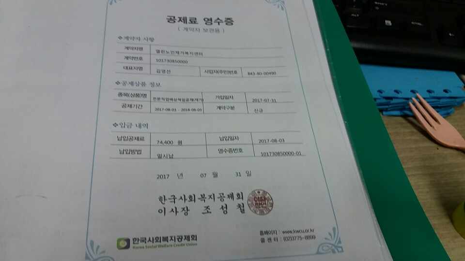 센터 이미지