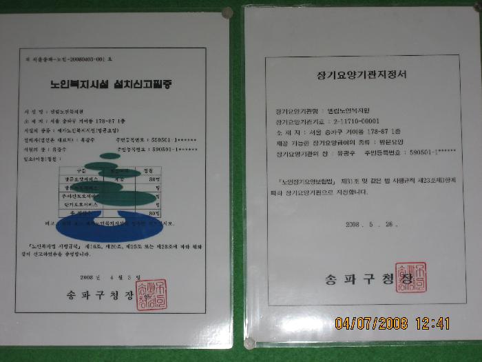센터 이미지