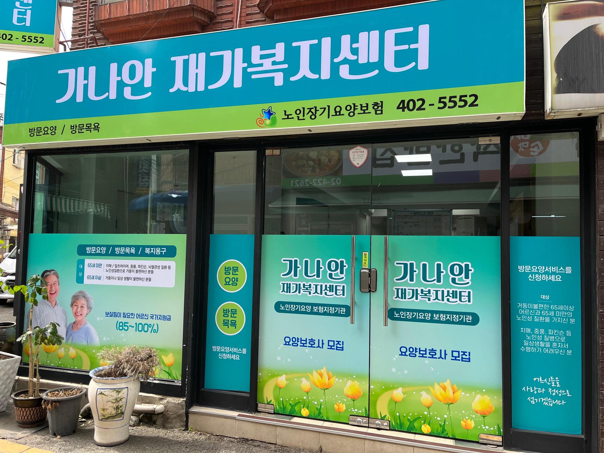 센터 이미지