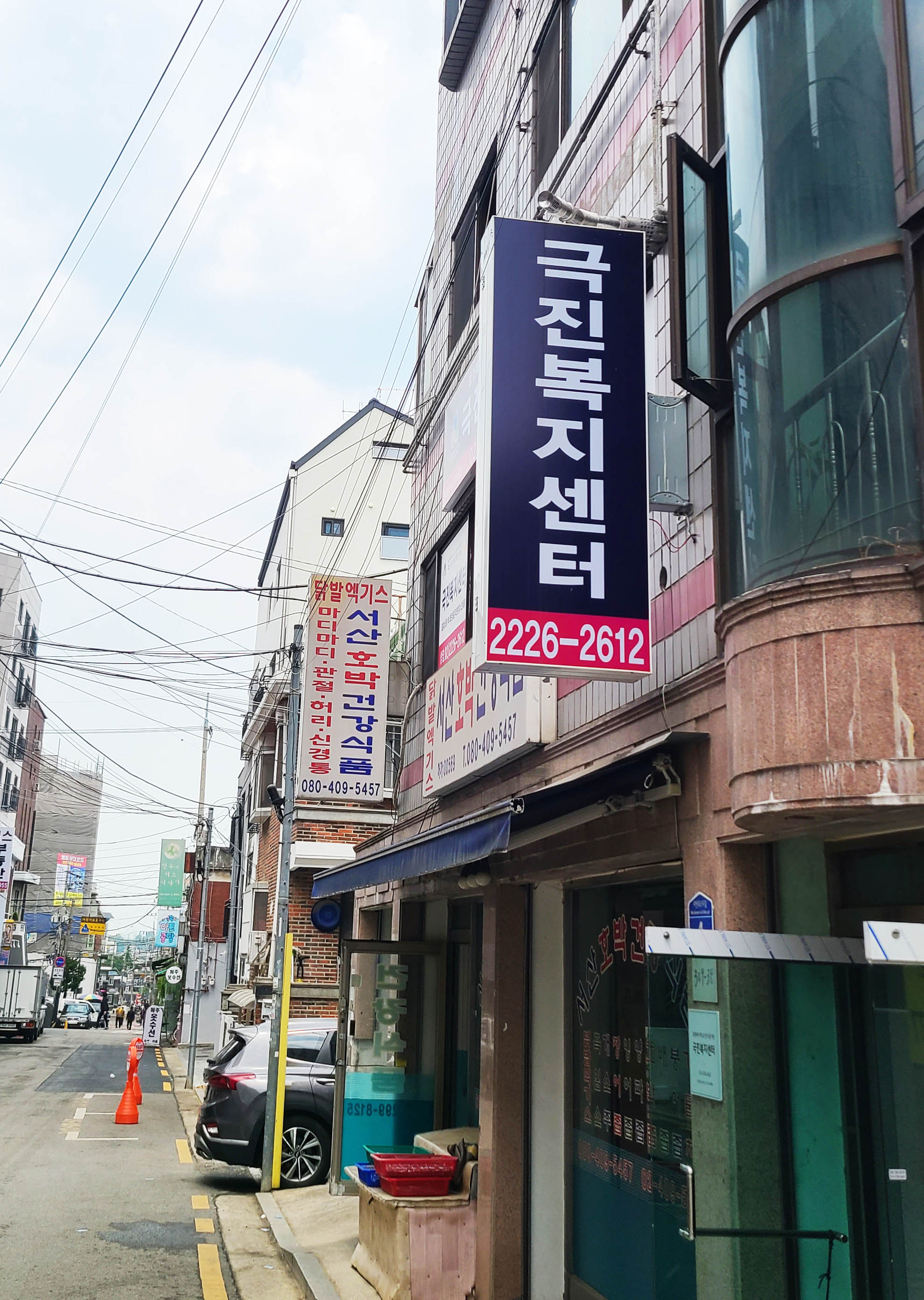 센터 이미지