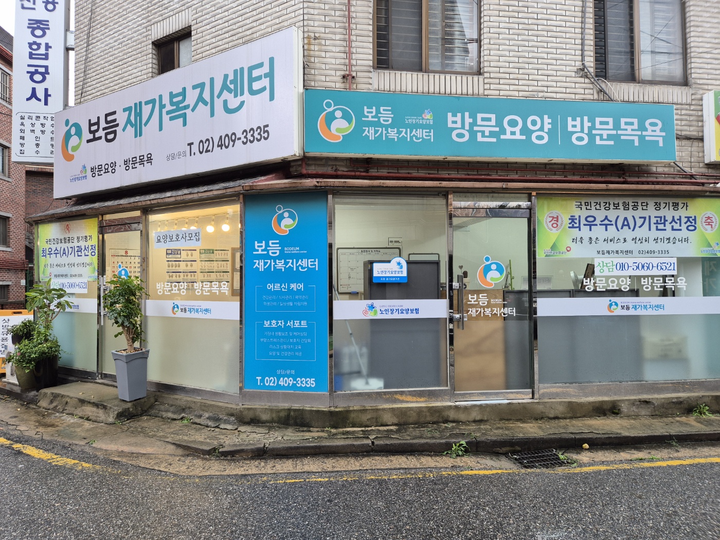 센터 이미지