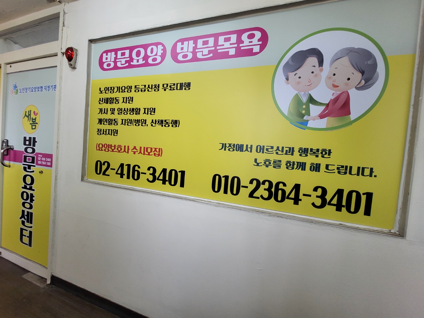 센터 이미지