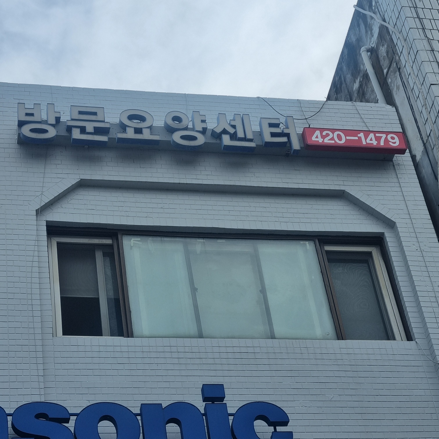 센터 이미지
