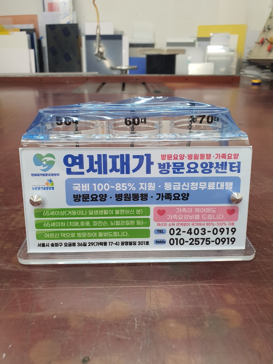 센터 이미지
