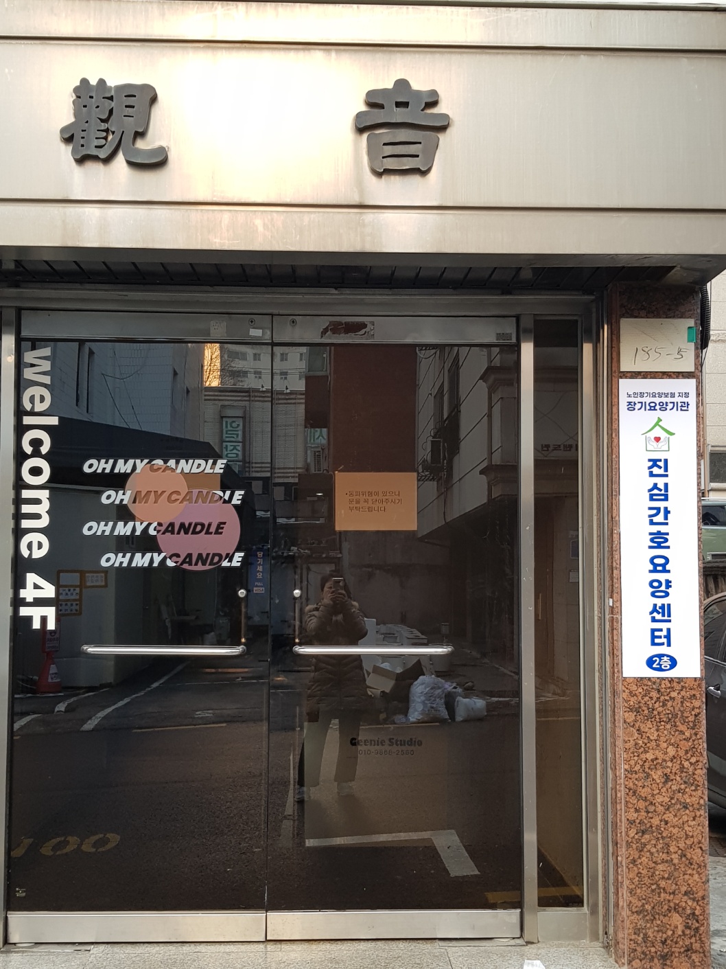 센터 이미지