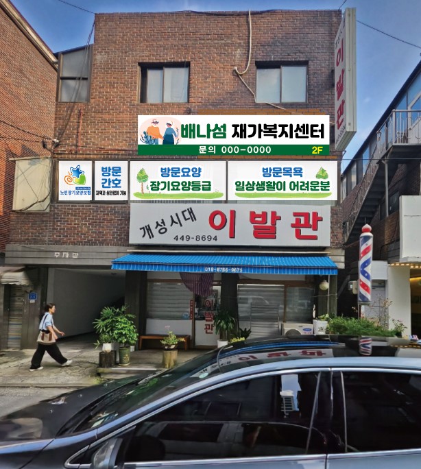 센터 이미지