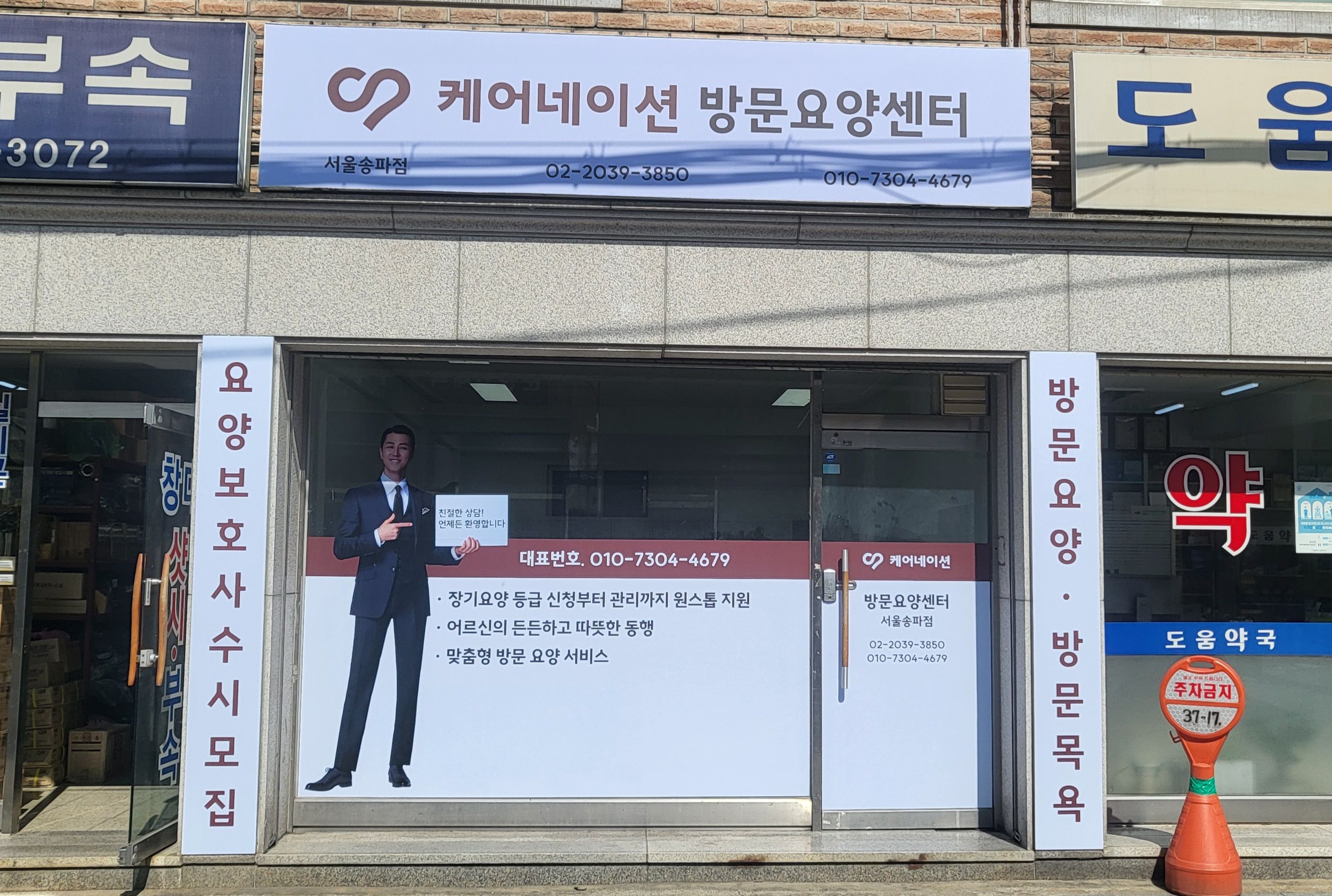 센터 이미지