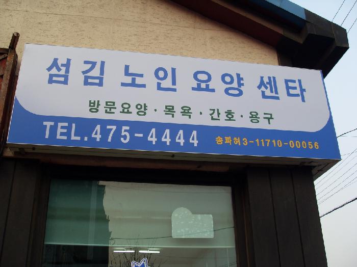 센터 이미지