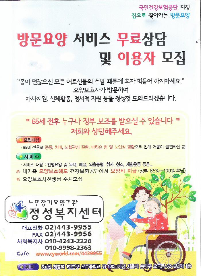 센터 이미지