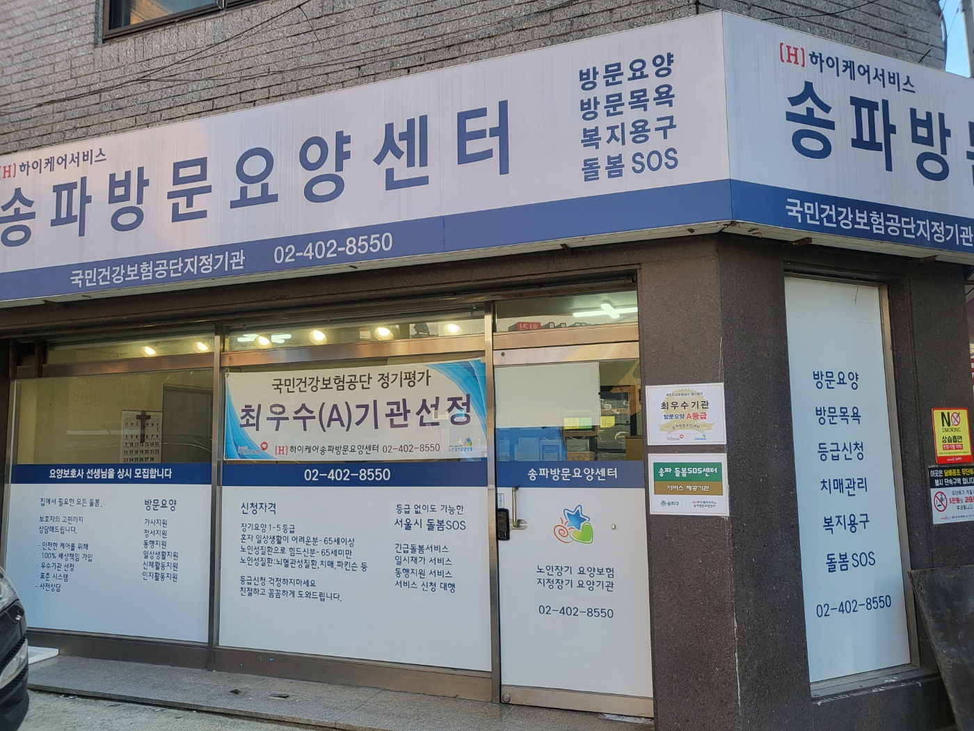 센터 이미지