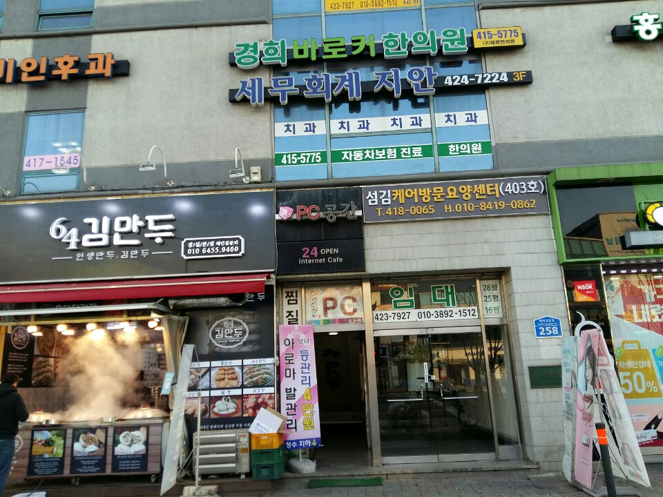 센터 이미지