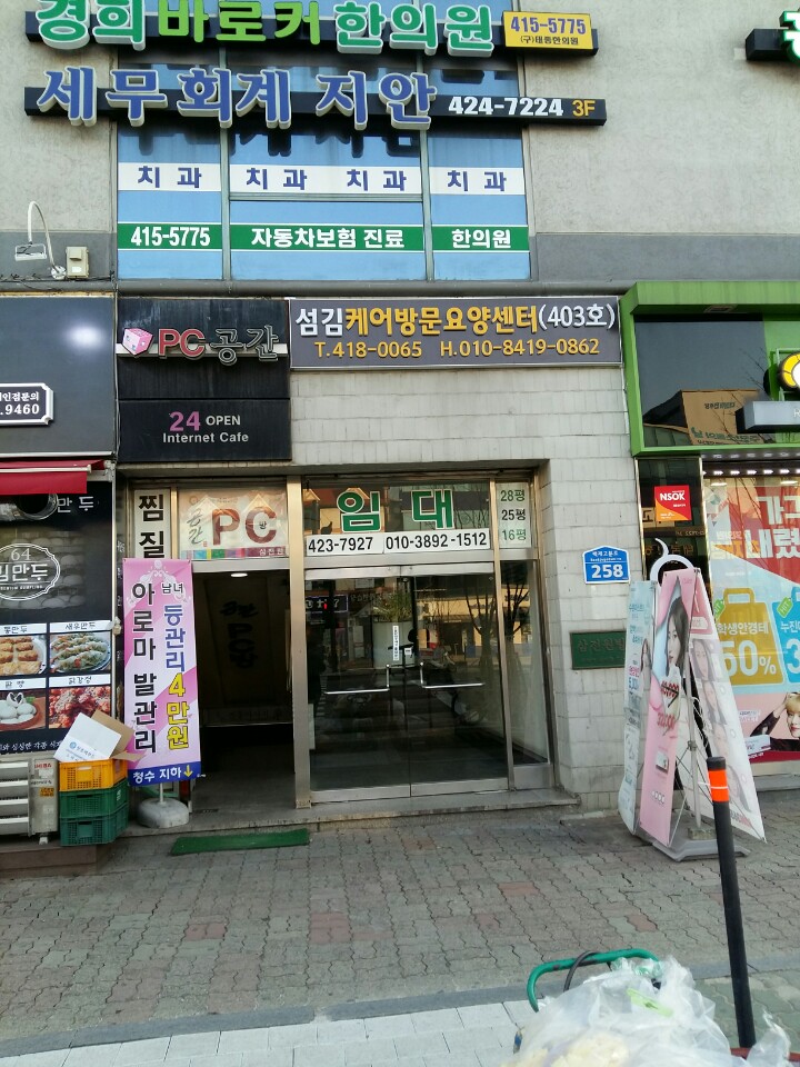센터 이미지