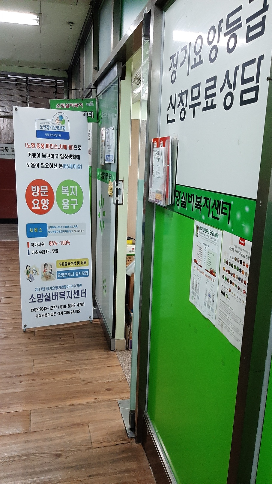 센터 이미지